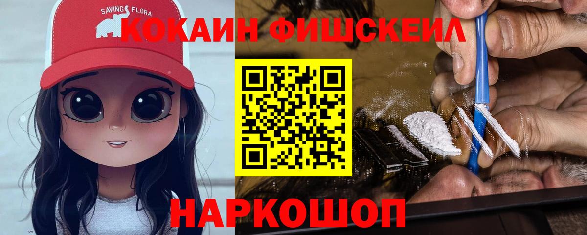 Экстази  Канабис  Анапа  Кокаин  Вход с VPN  ГАШ  Мефедрон кристаллы  LSD-25 