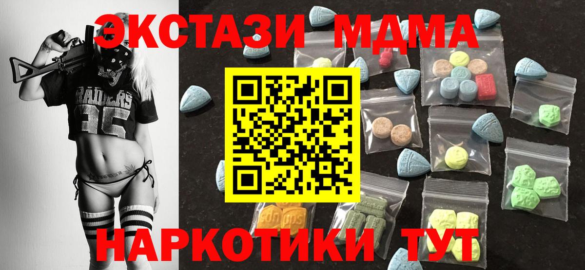 ЭКСТАЗИ VHQ Анапа