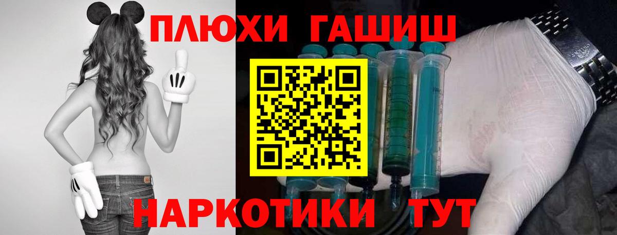 где купить наркоту  ГАШ ice o lator  Анапа  Вход с VPN  Гашиш гарик 