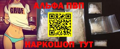 меф VHQ Аша
