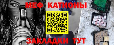 ГАЛЛЮЦИНОГЕННЫЕ ГРИБЫ Белорецк