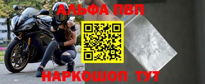 скорость mdpv Ачхой-Мартан