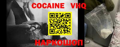 меф VHQ Аша