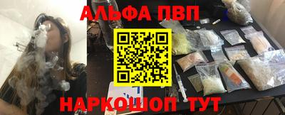 меф VHQ Аша