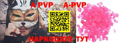 скорость mdpv Ачхой-Мартан