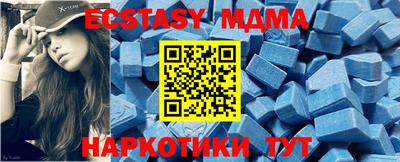 меф VHQ Аша