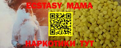меф VHQ Аша