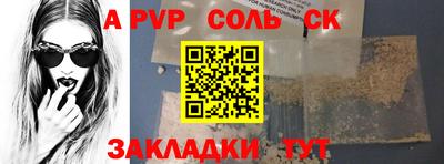 скорость mdpv Ачхой-Мартан