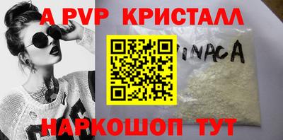 скорость mdpv Ачхой-Мартан