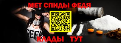 меф VHQ Аша