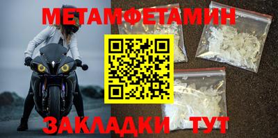 меф VHQ Аша