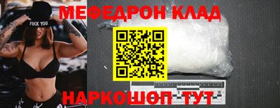 меф VHQ Аша
