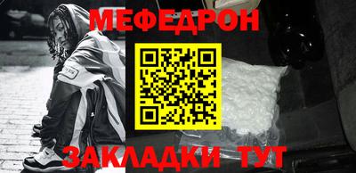 меф VHQ Аша