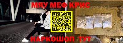 меф VHQ Аша