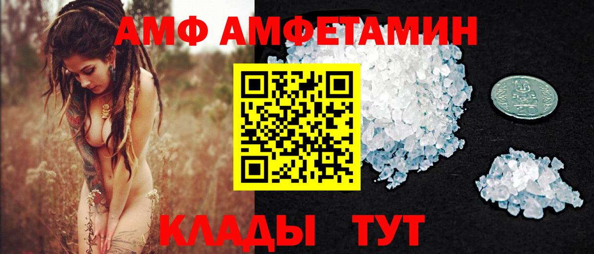 Метамфетамин Methamphetamine Анапа