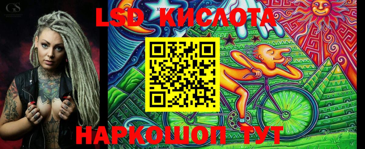 Наркотические марки 1500мкг Анапа