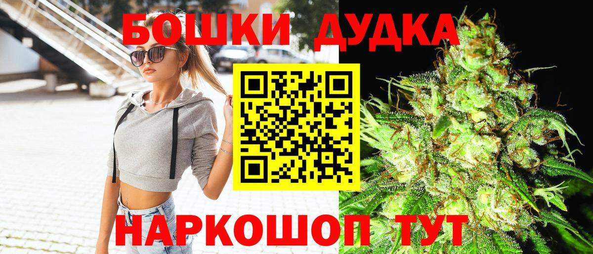 Анапа  Канабис SATIVA & INDICA  Вход с VPN  Конопля гибрид  Канабис Bruce Banner  Бошки марихуана семена 